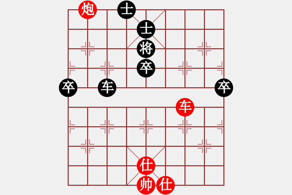 象棋棋譜圖片：名劍之鬼手(6段)-和-藍劍(9段) - 步數(shù)：120 