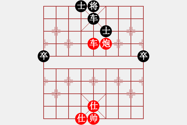 象棋棋譜圖片：名劍之鬼手(6段)-和-藍劍(9段) - 步數(shù)：140 