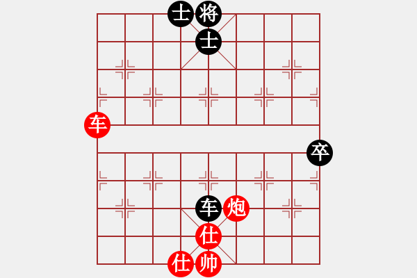 象棋棋譜圖片：名劍之鬼手(6段)-和-藍劍(9段) - 步數(shù)：150 