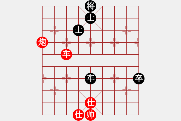 象棋棋譜圖片：名劍之鬼手(6段)-和-藍劍(9段) - 步數(shù)：160 