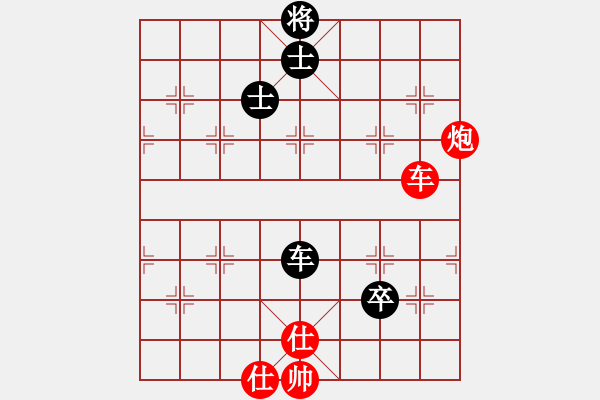 象棋棋譜圖片：名劍之鬼手(6段)-和-藍劍(9段) - 步數(shù)：170 