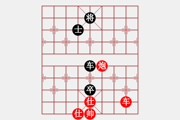 象棋棋譜圖片：名劍之鬼手(6段)-和-藍劍(9段) - 步數(shù)：180 