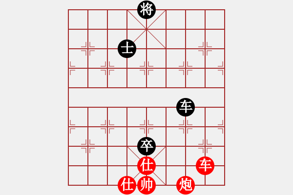 象棋棋譜圖片：名劍之鬼手(6段)-和-藍劍(9段) - 步數(shù)：190 