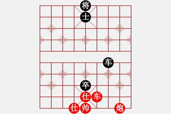 象棋棋譜圖片：名劍之鬼手(6段)-和-藍劍(9段) - 步數(shù)：200 