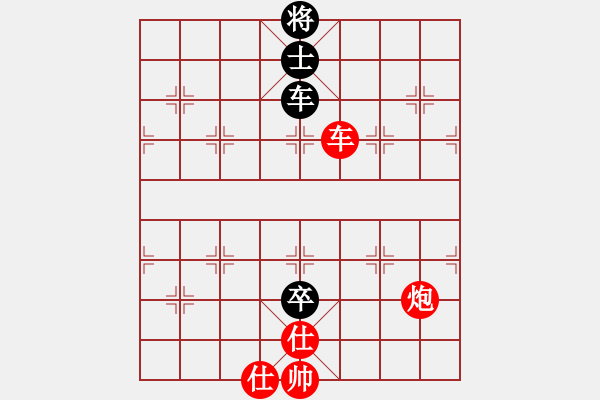 象棋棋譜圖片：名劍之鬼手(6段)-和-藍劍(9段) - 步數(shù)：210 