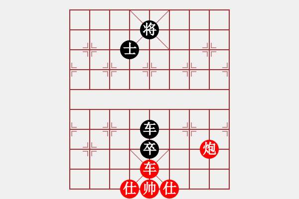 象棋棋譜圖片：名劍之鬼手(6段)-和-藍劍(9段) - 步數(shù)：220 