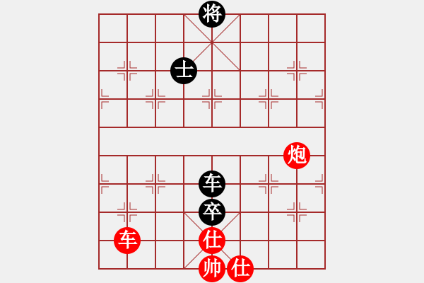 象棋棋譜圖片：名劍之鬼手(6段)-和-藍劍(9段) - 步數(shù)：230 