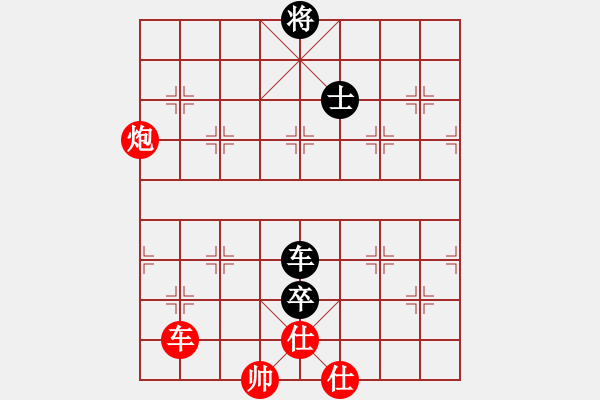 象棋棋譜圖片：名劍之鬼手(6段)-和-藍劍(9段) - 步數(shù)：250 