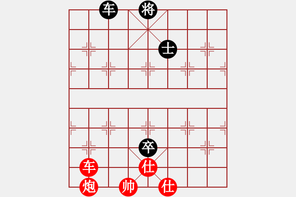 象棋棋譜圖片：名劍之鬼手(6段)-和-藍劍(9段) - 步數(shù)：260 