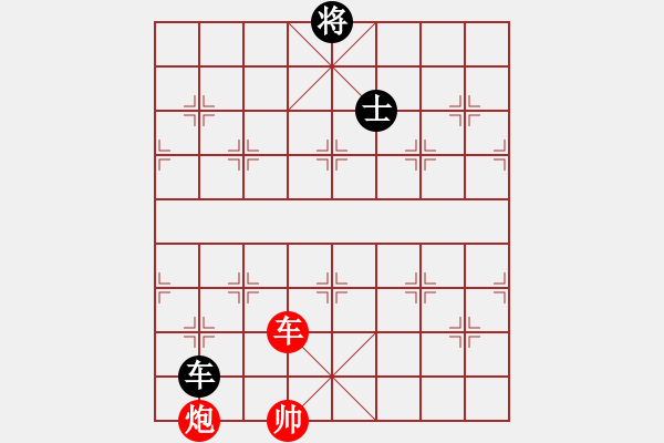 象棋棋譜圖片：名劍之鬼手(6段)-和-藍劍(9段) - 步數(shù)：270 