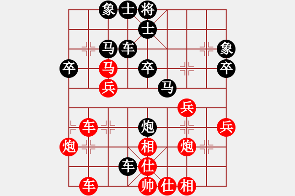 象棋棋譜圖片：名劍之鬼手(6段)-和-藍劍(9段) - 步數(shù)：40 