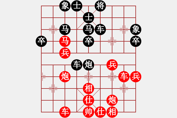 象棋棋譜圖片：名劍之鬼手(6段)-和-藍劍(9段) - 步數(shù)：50 