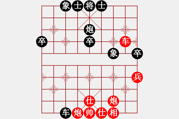 象棋棋譜圖片：名劍之鬼手(6段)-和-藍劍(9段) - 步數(shù)：70 