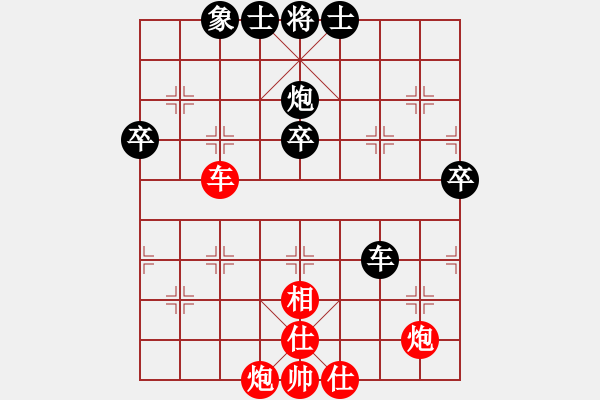 象棋棋譜圖片：名劍之鬼手(6段)-和-藍劍(9段) - 步數(shù)：80 