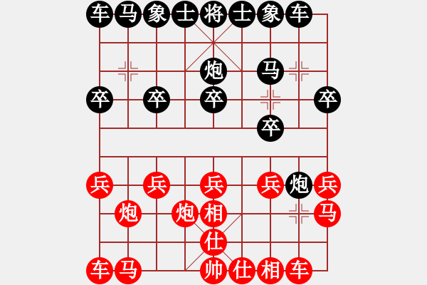 象棋棋譜圖片：A001吳先負(fù)宇時(shí)俱靜(業(yè)5-2)201901041830.pgn - 步數(shù)：10 