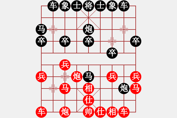 象棋棋譜圖片：A001吳先負(fù)宇時(shí)俱靜(業(yè)5-2)201901041830.pgn - 步數(shù)：20 