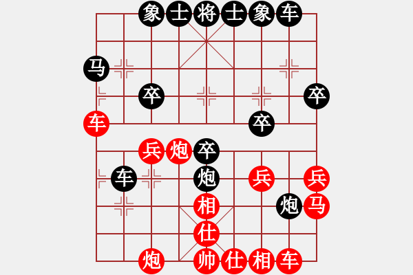 象棋棋譜圖片：A001吳先負(fù)宇時(shí)俱靜(業(yè)5-2)201901041830.pgn - 步數(shù)：30 