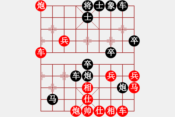 象棋棋譜圖片：A001吳先負(fù)宇時(shí)俱靜(業(yè)5-2)201901041830.pgn - 步數(shù)：40 