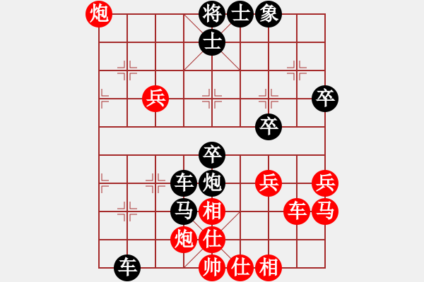 象棋棋譜圖片：A001吳先負(fù)宇時(shí)俱靜(業(yè)5-2)201901041830.pgn - 步數(shù)：48 