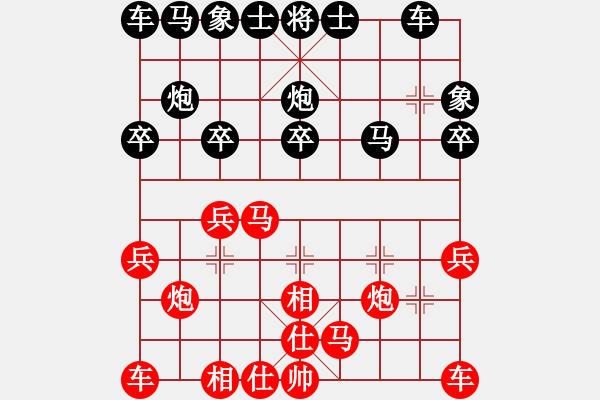 象棋棋譜圖片：ymzsqq(8段)-勝-烈棋(4段) - 步數(shù)：20 