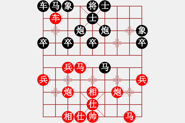 象棋棋譜圖片：ymzsqq(8段)-勝-烈棋(4段) - 步數(shù)：30 