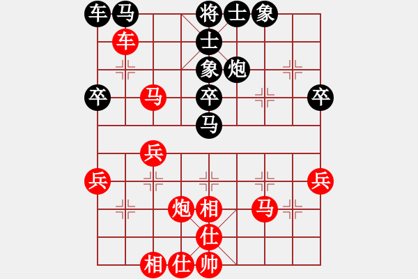 象棋棋譜圖片：ymzsqq(8段)-勝-烈棋(4段) - 步數(shù)：40 