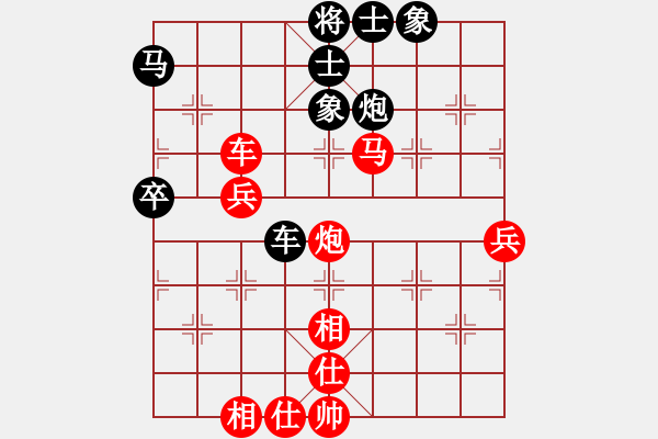 象棋棋譜圖片：ymzsqq(8段)-勝-烈棋(4段) - 步數(shù)：70 