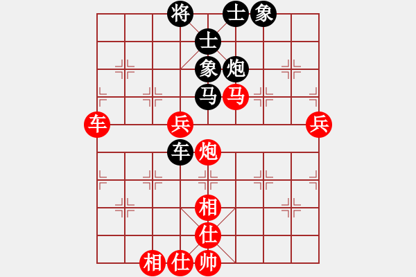 象棋棋譜圖片：ymzsqq(8段)-勝-烈棋(4段) - 步數(shù)：80 