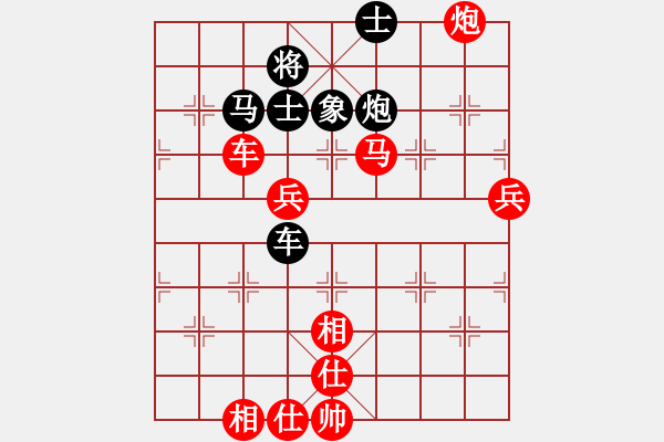 象棋棋譜圖片：ymzsqq(8段)-勝-烈棋(4段) - 步數(shù)：95 