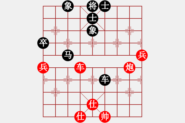 象棋棋譜圖片：犯罪分子(7段)-負(fù)-maihoapho(5段) - 步數(shù)：100 