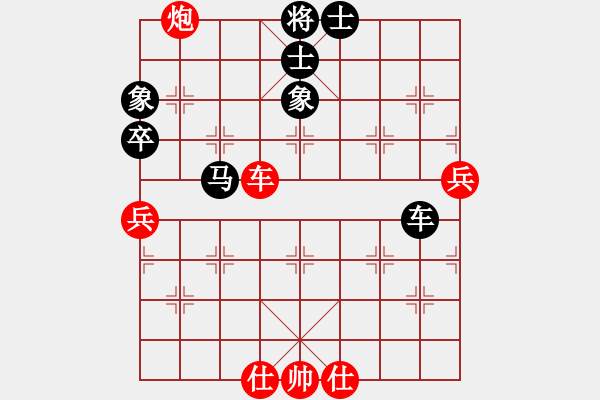 象棋棋譜圖片：犯罪分子(7段)-負(fù)-maihoapho(5段) - 步數(shù)：110 