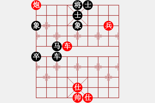 象棋棋譜圖片：犯罪分子(7段)-負(fù)-maihoapho(5段) - 步數(shù)：120 