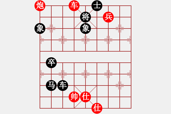 象棋棋譜圖片：犯罪分子(7段)-負(fù)-maihoapho(5段) - 步數(shù)：140 