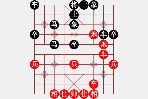 象棋棋譜圖片：犯罪分子(7段)-負(fù)-maihoapho(5段) - 步數(shù)：40 