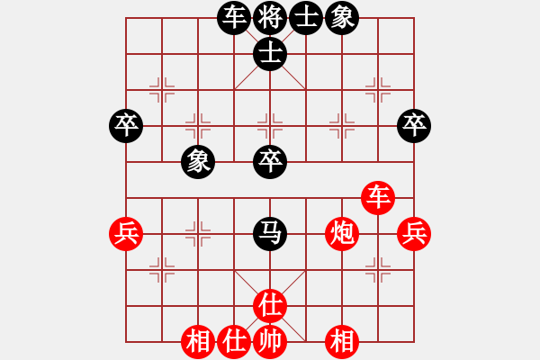 象棋棋譜圖片：犯罪分子(7段)-負(fù)-maihoapho(5段) - 步數(shù)：50 