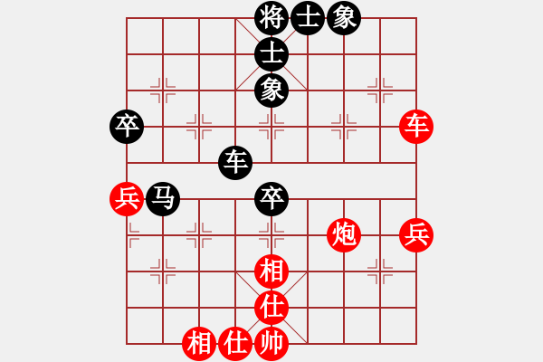 象棋棋譜圖片：犯罪分子(7段)-負(fù)-maihoapho(5段) - 步數(shù)：60 