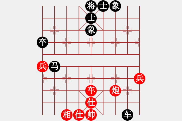 象棋棋譜圖片：犯罪分子(7段)-負(fù)-maihoapho(5段) - 步數(shù)：70 