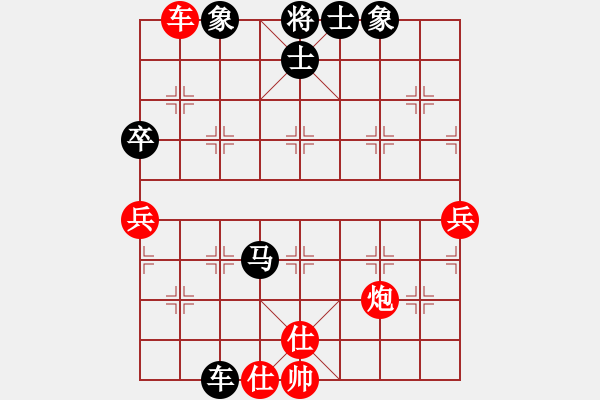 象棋棋譜圖片：犯罪分子(7段)-負(fù)-maihoapho(5段) - 步數(shù)：80 