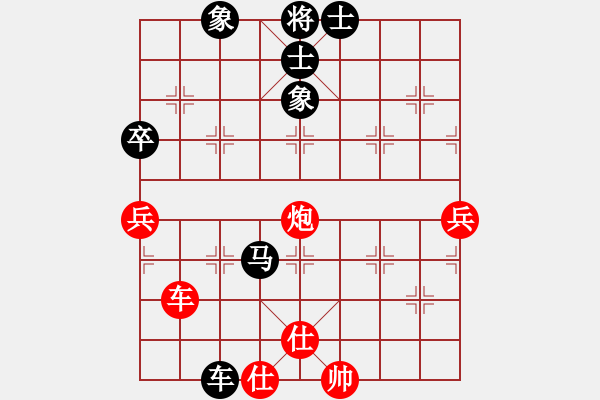 象棋棋譜圖片：犯罪分子(7段)-負(fù)-maihoapho(5段) - 步數(shù)：90 