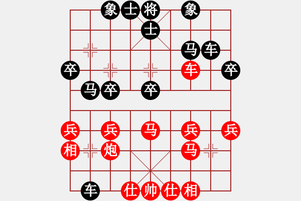 象棋棋譜圖片：門栓 - 步數(shù)：30 