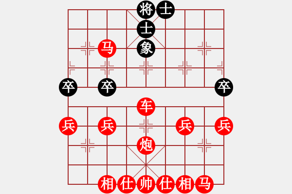 象棋棋譜圖片：門栓 - 步數(shù)：50 