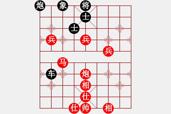 象棋棋譜圖片：華仔-VS- 歡樂豆豆讓三先 - 步數(shù)：150 