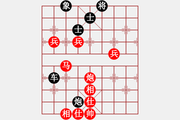 象棋棋譜圖片：華仔-VS- 歡樂豆豆讓三先 - 步數(shù)：160 