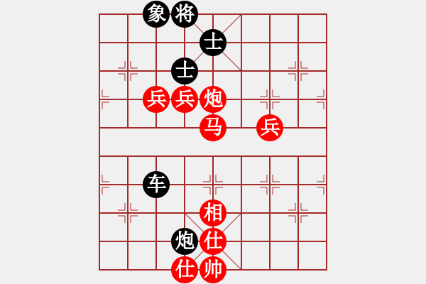 象棋棋譜圖片：華仔-VS- 歡樂豆豆讓三先 - 步數(shù)：170 