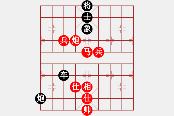 象棋棋譜圖片：華仔-VS- 歡樂豆豆讓三先 - 步數(shù)：180 