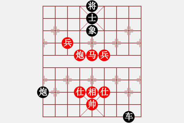 象棋棋譜圖片：華仔-VS- 歡樂豆豆讓三先 - 步數(shù)：200 