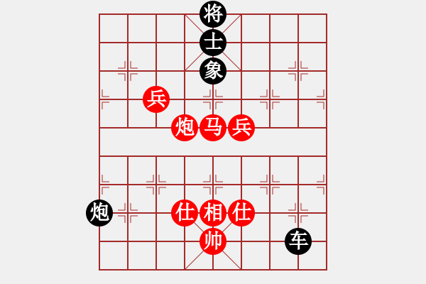 象棋棋譜圖片：華仔-VS- 歡樂豆豆讓三先 - 步數(shù)：204 