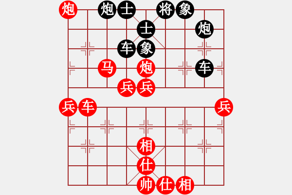 象棋棋譜圖片：華仔-VS- 歡樂豆豆讓三先 - 步數(shù)：90 