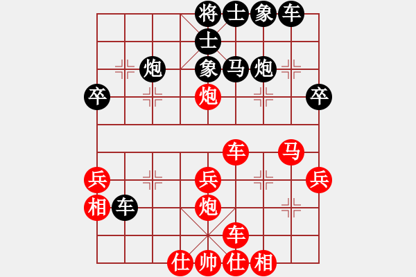 象棋棋譜圖片：營口狂人(5星)-勝-沖天大將軍(風(fēng)魔) - 步數(shù)：40 