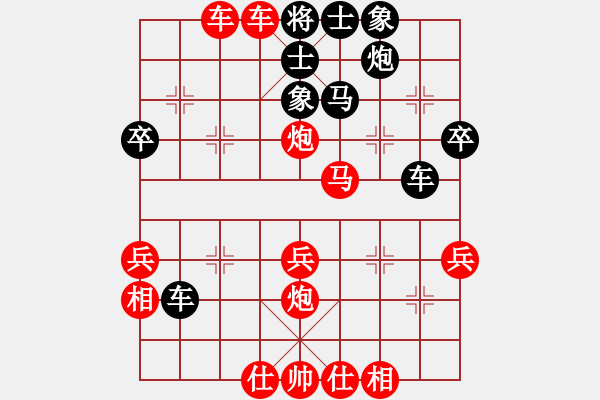 象棋棋譜圖片：營口狂人(5星)-勝-沖天大將軍(風(fēng)魔) - 步數(shù)：49 